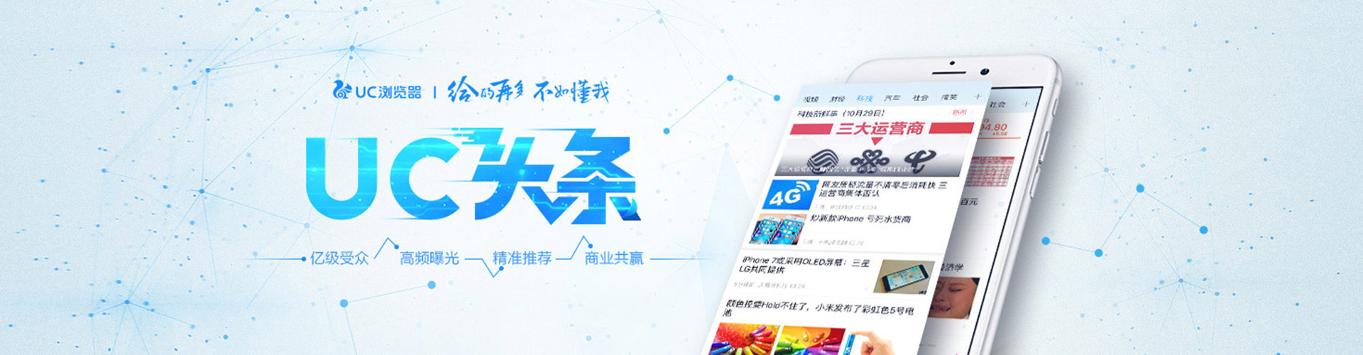 红原百度开户高返点