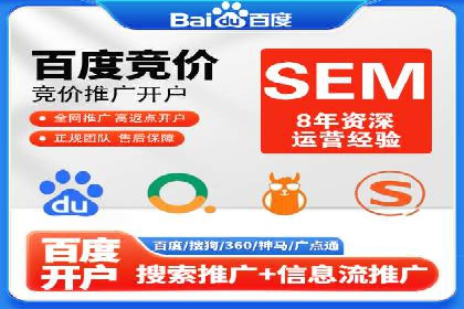 网络推广开户全解析：成功案例分析