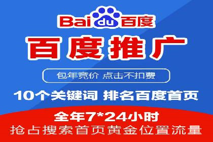 移动端信息流广告推广的五大技巧